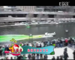 广播电视节目制作经营 看看新闻网的专业探索与实践